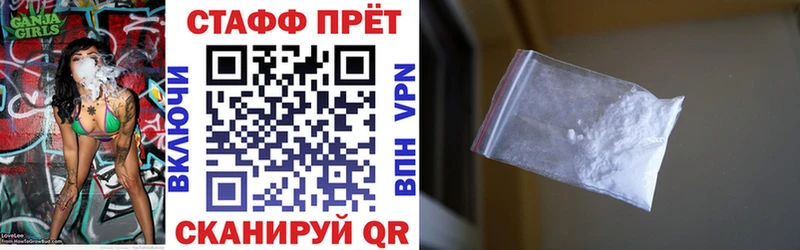 Где можно купить наркотики Белебей МАРИХУАНА  APVP  МЕФ 