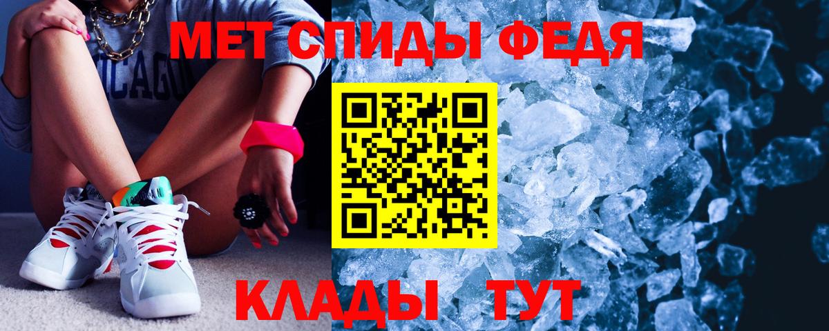 АМФЕТАМИН 97% Белебей