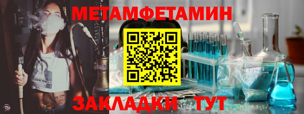 площадка как зайти  АМФ  Amphetamine VHQ  Белебей  АМФЕТАМИН 