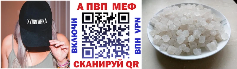 APVP СК  мега tor  Белебей  купить  сайты 