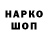 МДМА кристаллы MaslenUWU