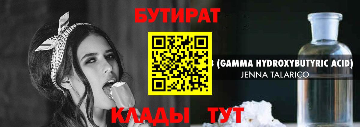 Белебей  MDMA  Мефедрон кристаллы  Меф   Alpha-PVP СК кристаллы  Марихуана  КОКАИН  ГАШИШ  Амфетамин  