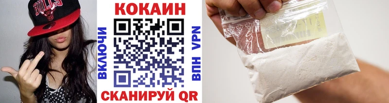 blacksprut как зайти  Белебей  Кокаин VHQ 