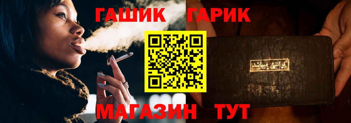 Гашиш hashish  ГАШИШ VHQ  Белебей 