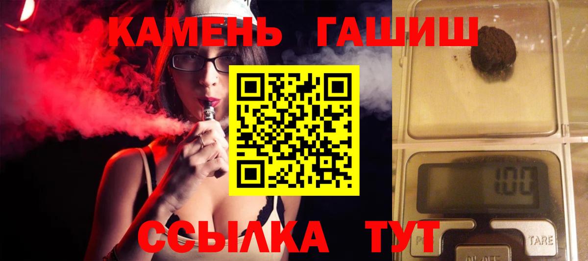 Белебей  ГАШИШ AMNESIA HAZE  Гашиш  Вход с VPN 