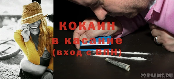 мескалин Сосновка