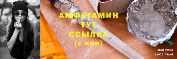 прущие крисы Сосновоборск