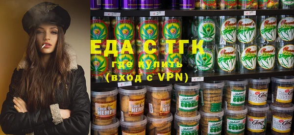 мескалин Сосновка