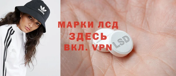 мескалин Сосновка