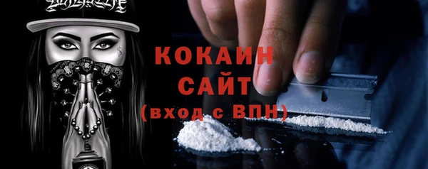прущие крисы Сосновоборск