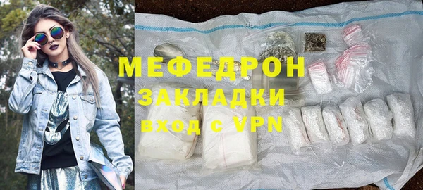 мескалин Сосновка
