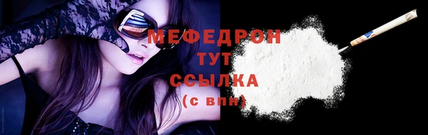 прущие крисы Сосновоборск
