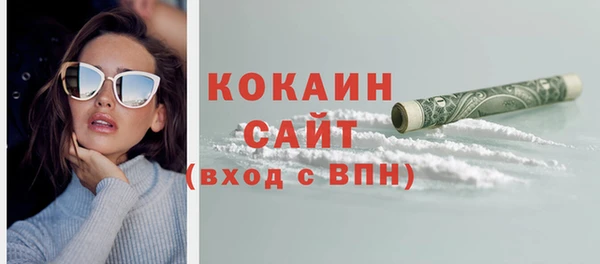 мескалин Сосновка