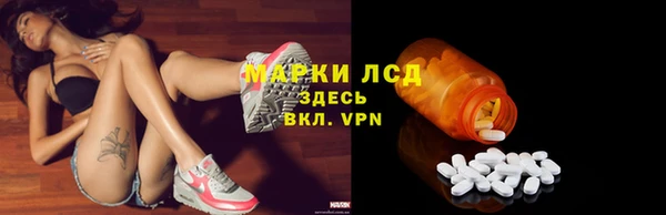 мескалин Сосновка