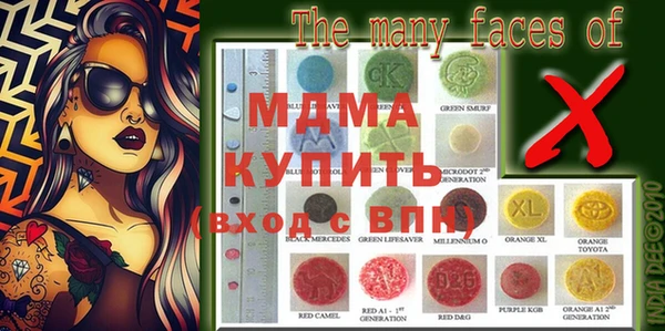 mdma Верхний Тагил