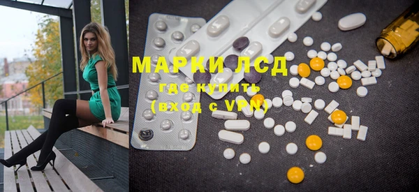 мескалин Сосновка