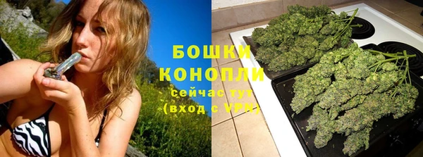 мескалин Сосновка