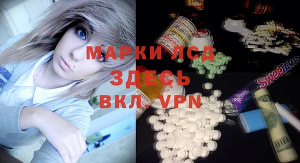 прущие крисы Сосновоборск