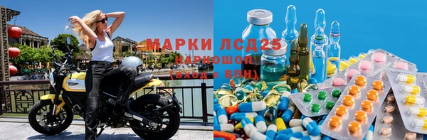 прущие крисы Сосновоборск