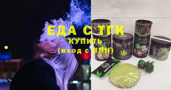мескалин Сосновка