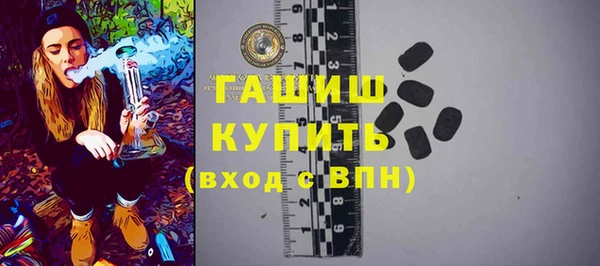 ECSTASY Галич
