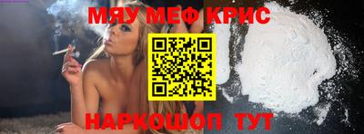 mix Апшеронск