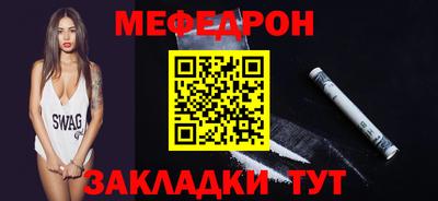 mix Апшеронск