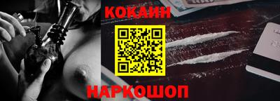 кокаин перу Апрелевка