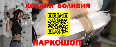 кокаин перу Апрелевка