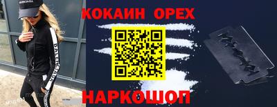 мефедрон мука Берёзовский