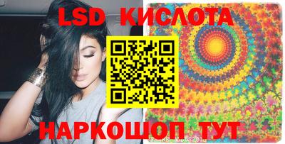 кокаин перу Апрелевка