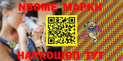 ПСИЛОЦИБИНОВЫЕ ГРИБЫ Балашиха