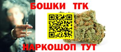 spice Бугуруслан