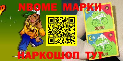 кокаин перу Апрелевка