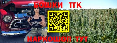 гашиш Аргун