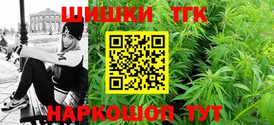 гашиш Аргун