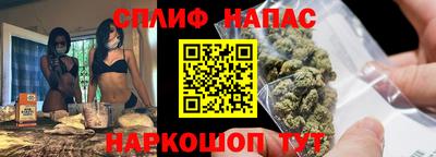 mix Апшеронск