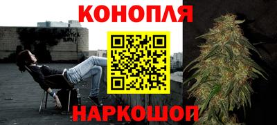 каннабис Балахна