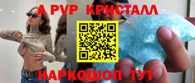 гашиш Аргун