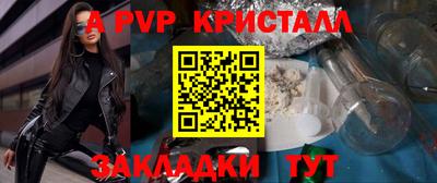 кокаин перу Апрелевка