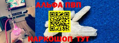 mix Апшеронск
