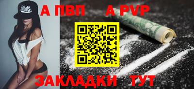 кокаин перу Апрелевка
