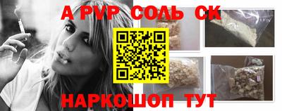 гашиш Аргун