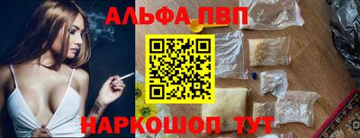 mix Апшеронск