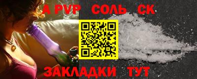 гашиш Аргун