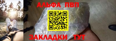 кокаин перу Апрелевка