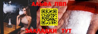 мефедрон мука Берёзовский