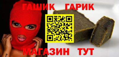 гашиш Аргун
