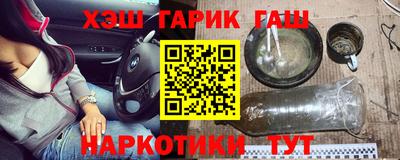 каннабис Балахна