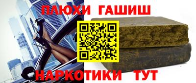 ПСИЛОЦИБИНОВЫЕ ГРИБЫ Балашиха